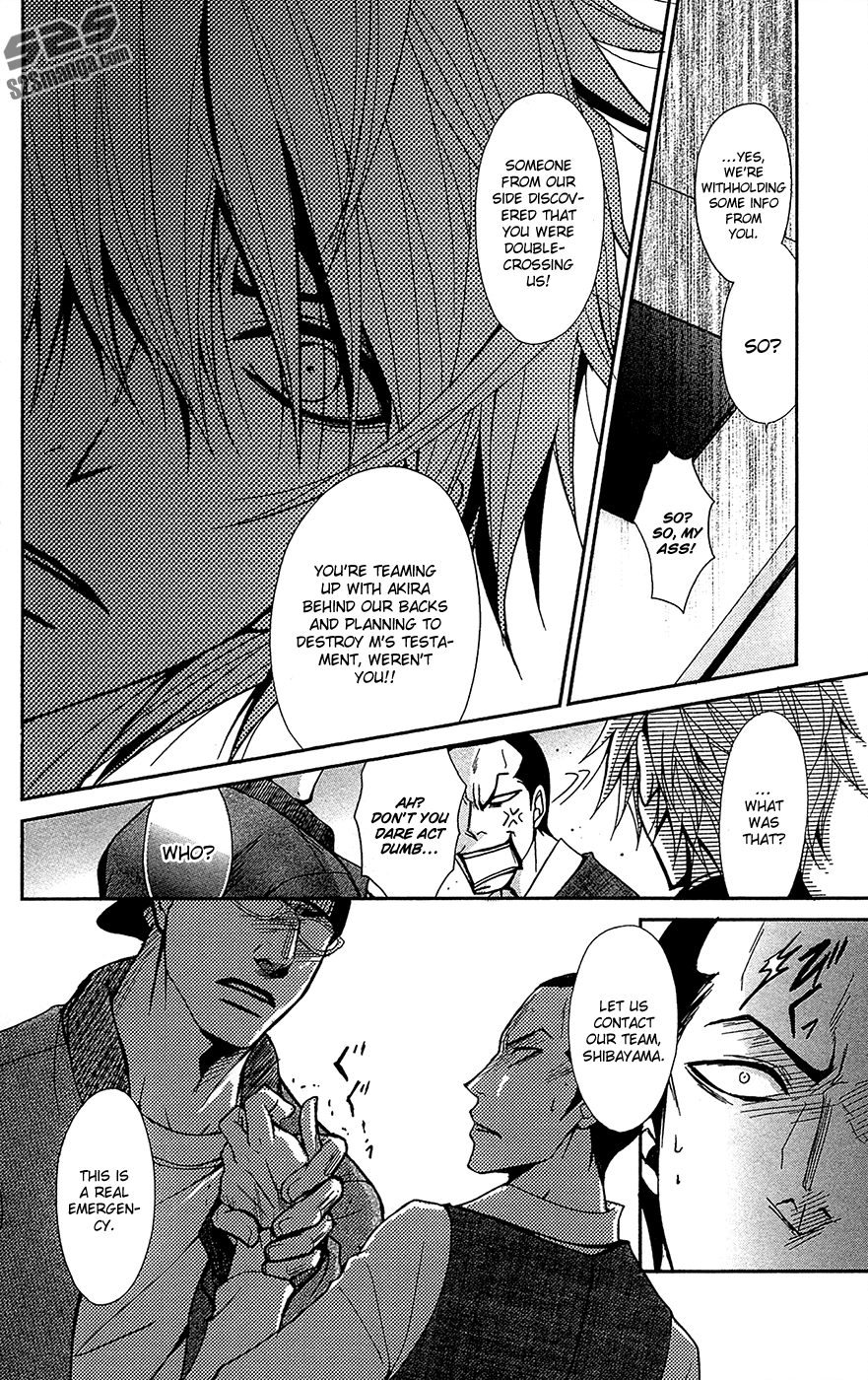 Read Dengeki Daisy Manga Online