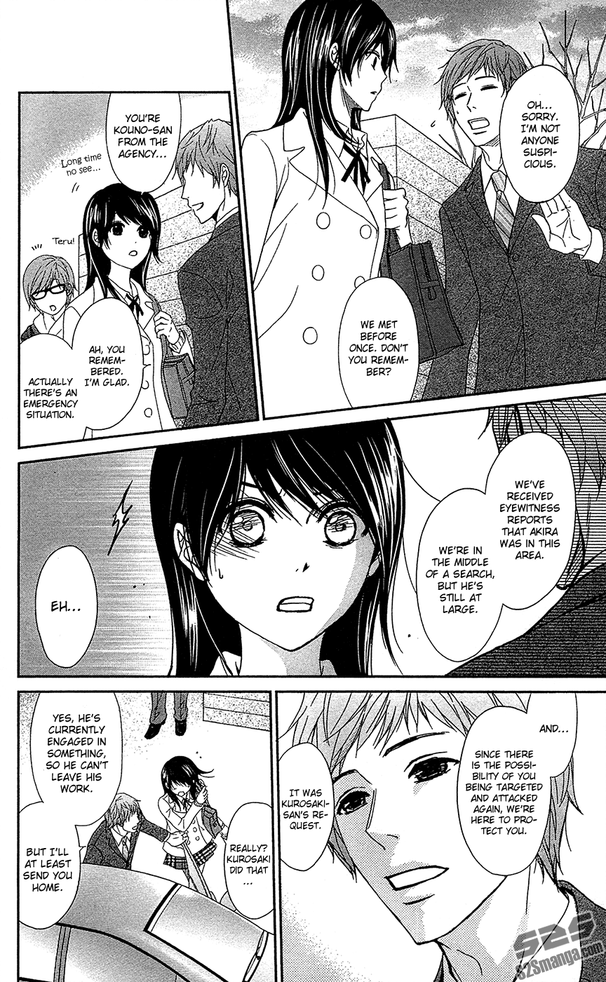 Read Dengeki Daisy Manga Online