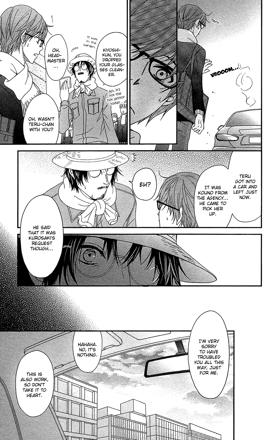 Read Dengeki Daisy Manga Online
