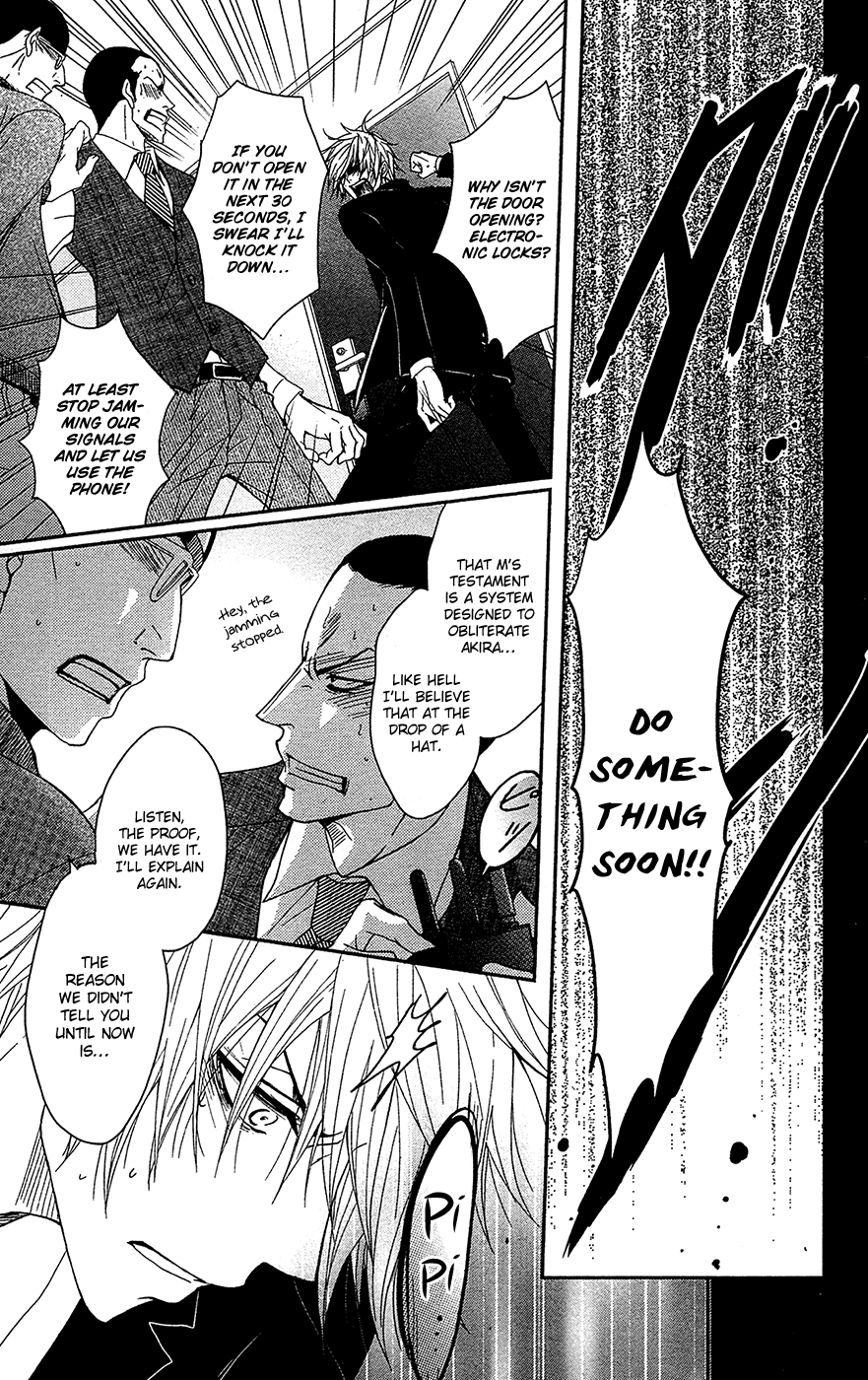 Read Dengeki Daisy Manga Online