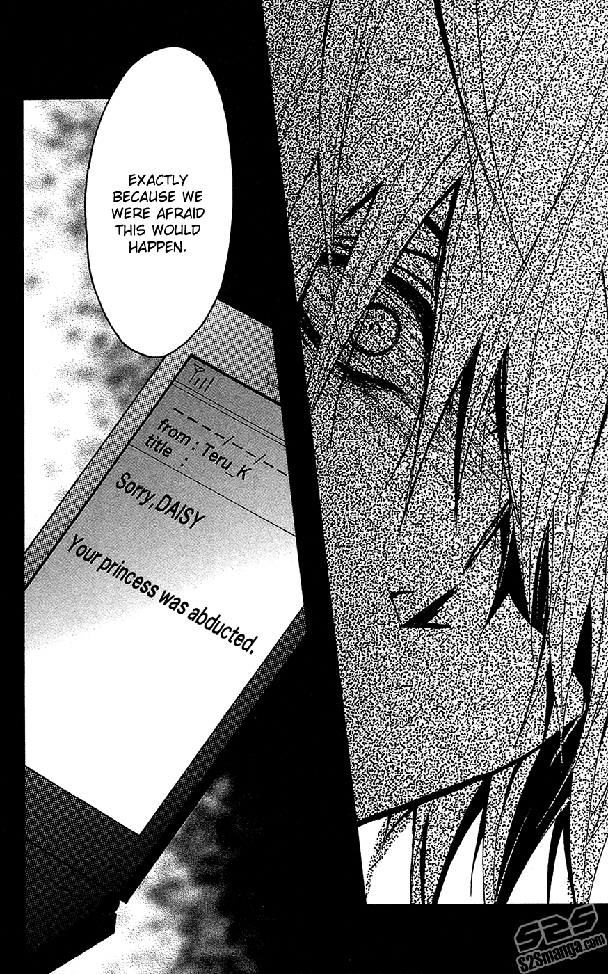 Read Dengeki Daisy Manga Online