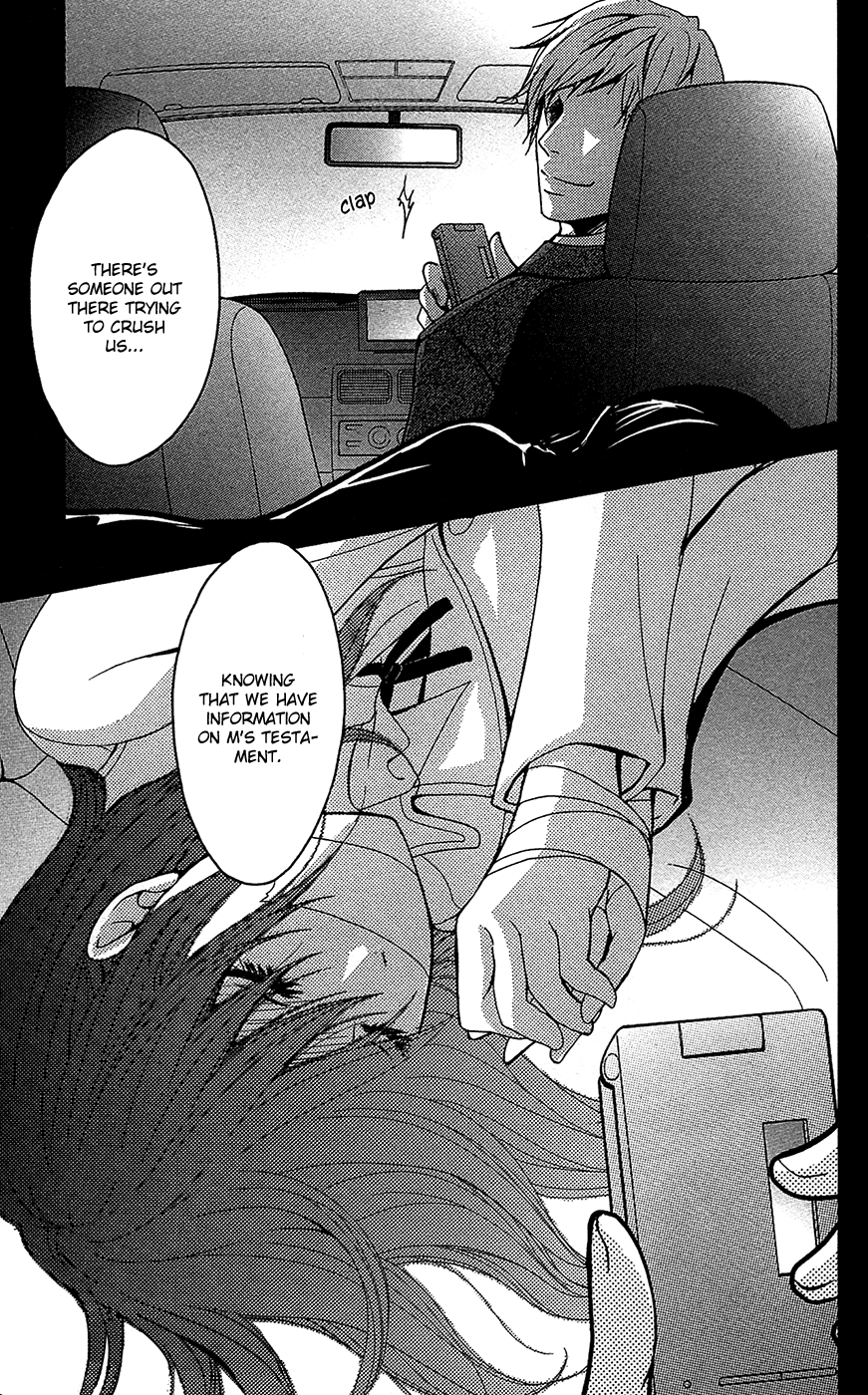Read Dengeki Daisy Manga Online