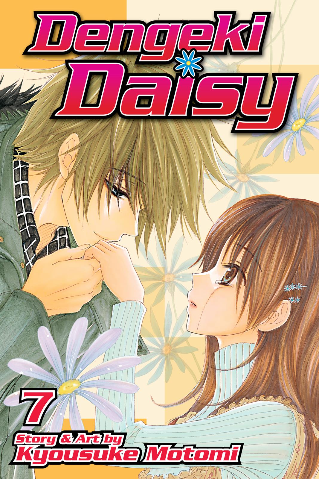 Read Dengeki Daisy Manga Online