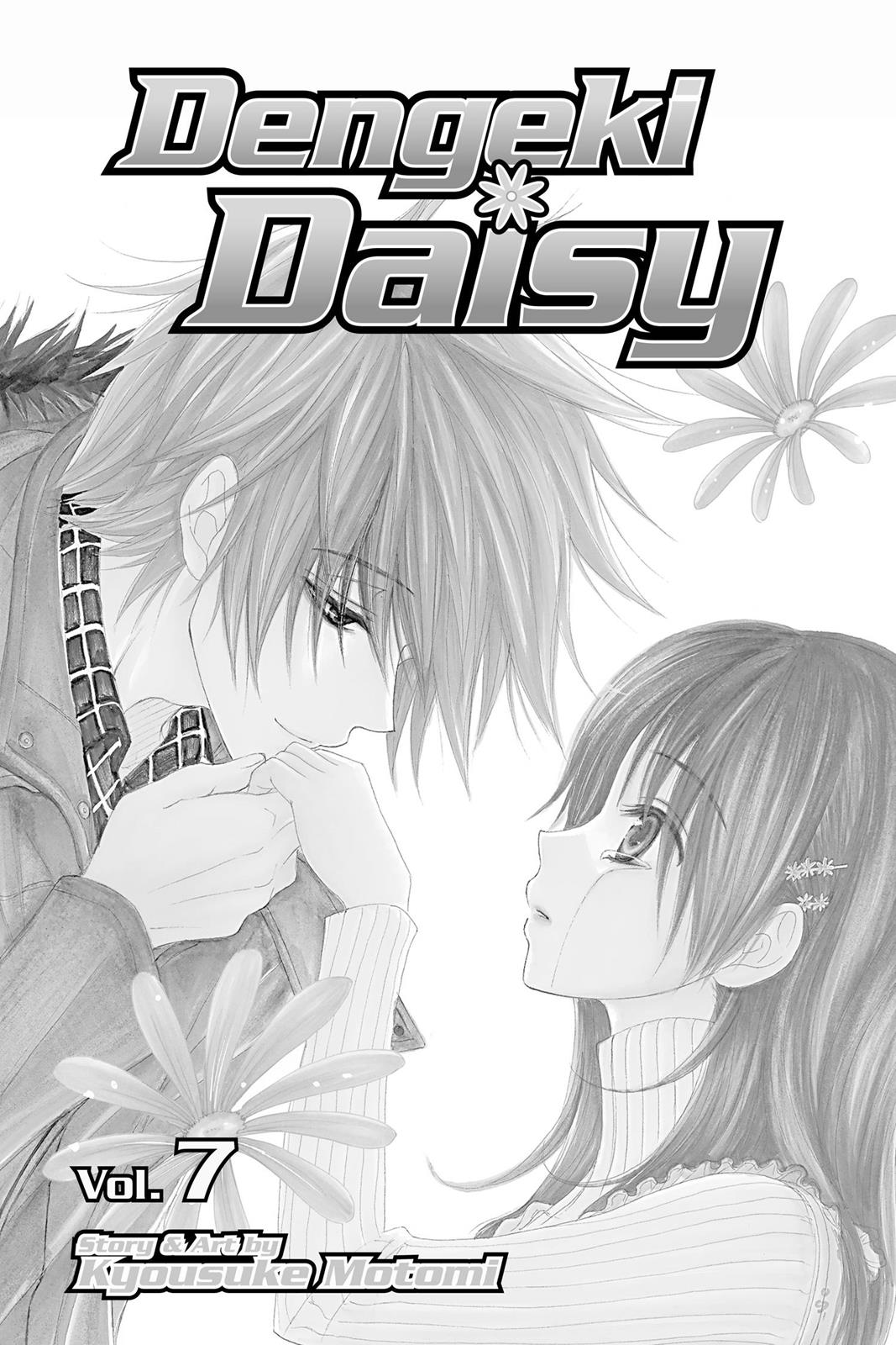 Read Dengeki Daisy Manga Online