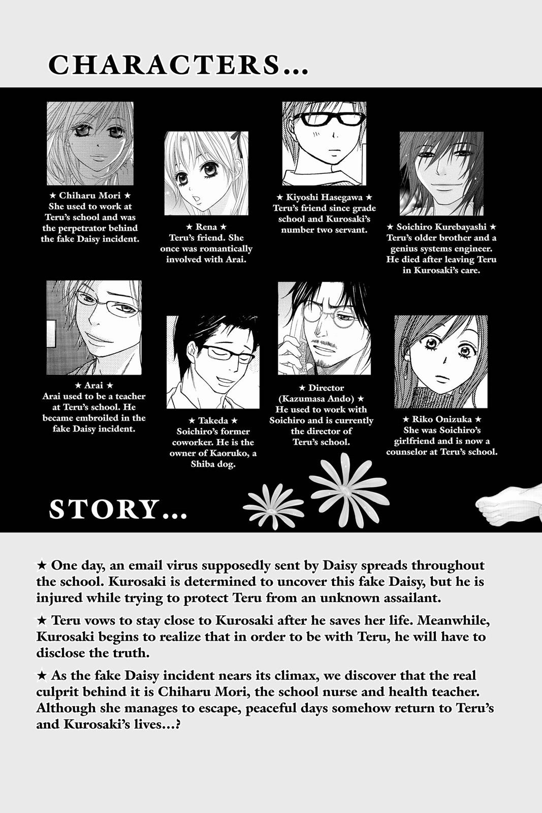 Read Dengeki Daisy Manga Online