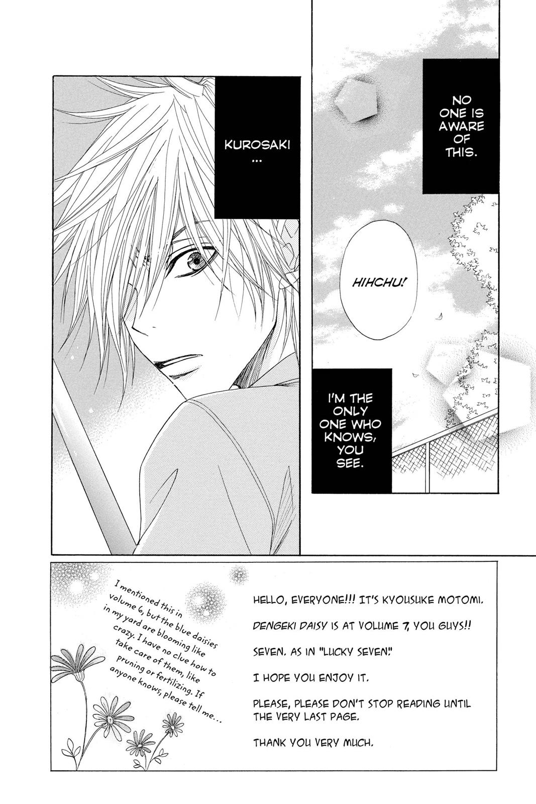 Read Dengeki Daisy Manga Online