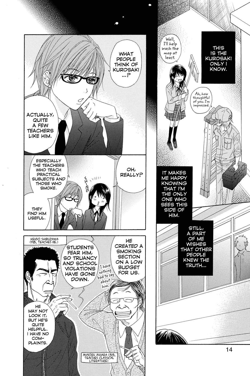 Read Dengeki Daisy Manga Online
