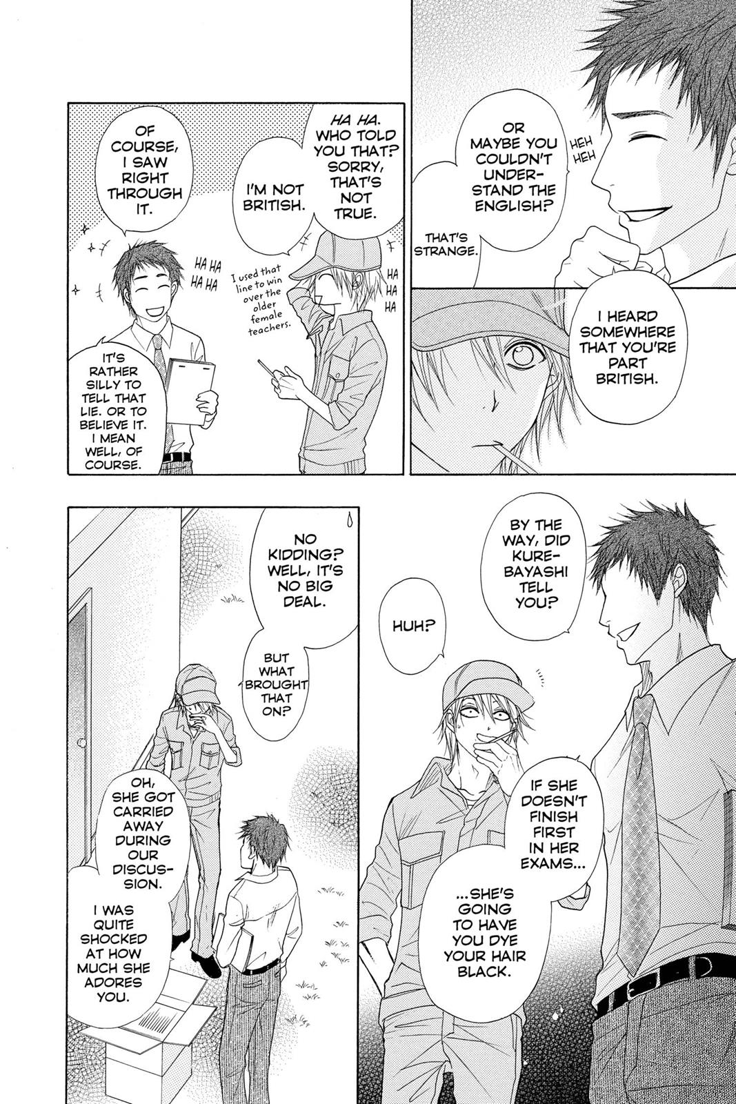 Read Dengeki Daisy Manga Online