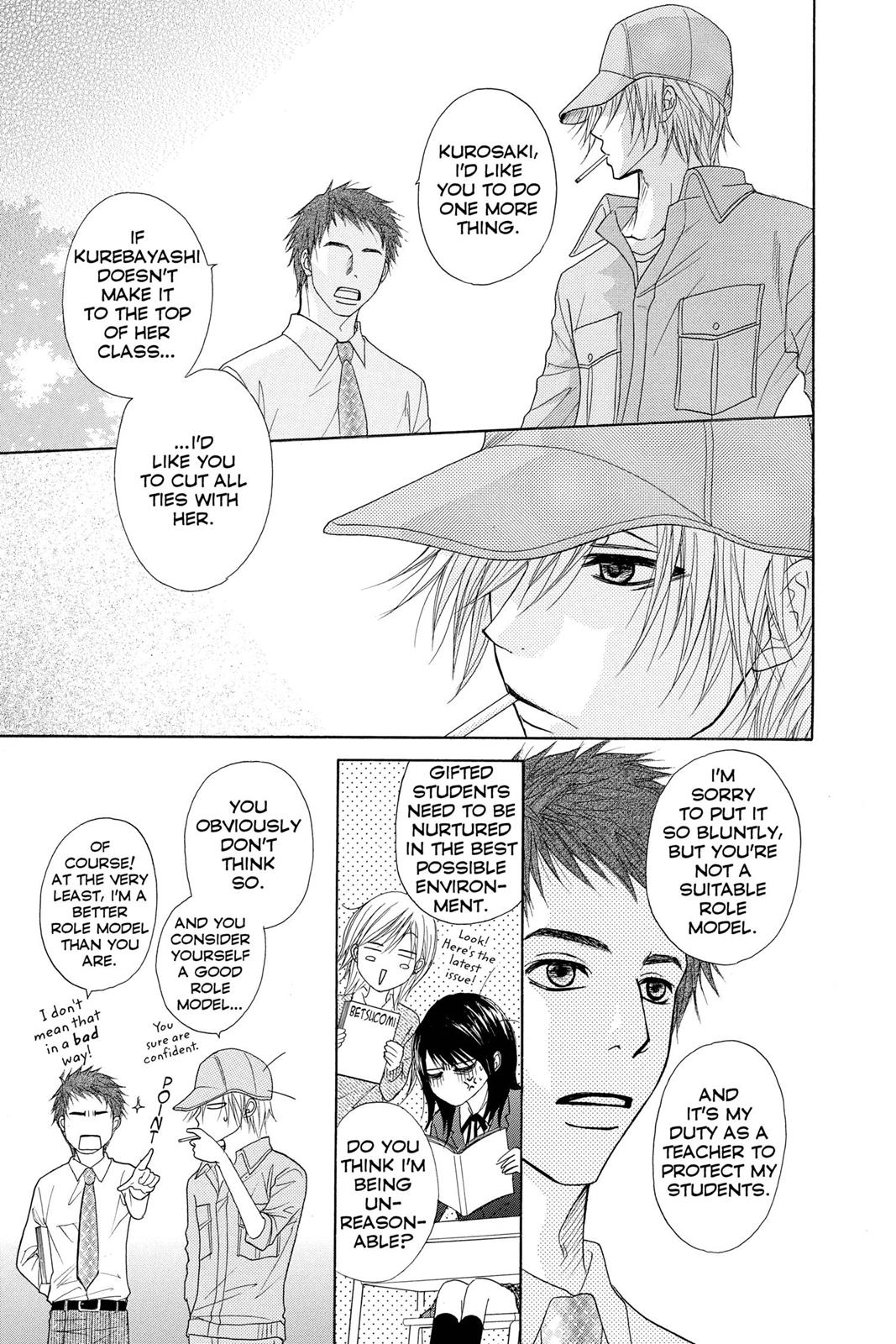 Read Dengeki Daisy Manga Online