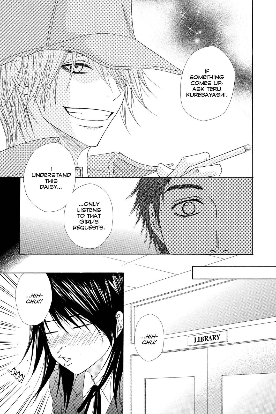 Read Dengeki Daisy Manga Online