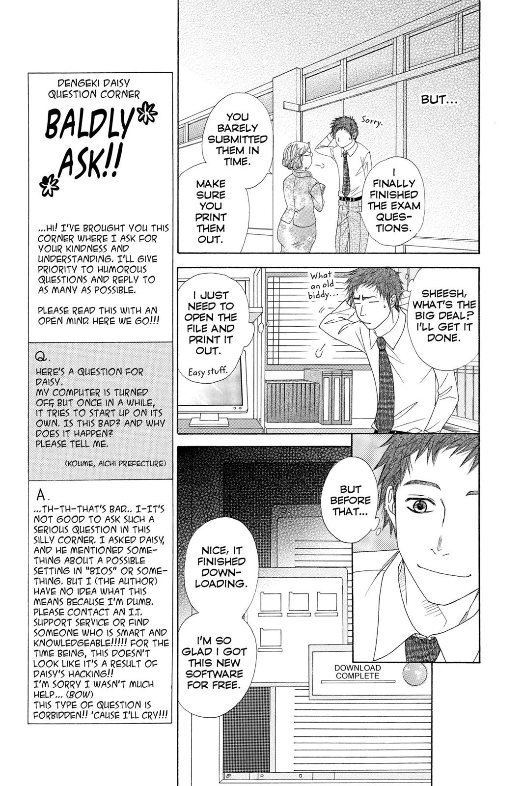 Read Dengeki Daisy Manga Online