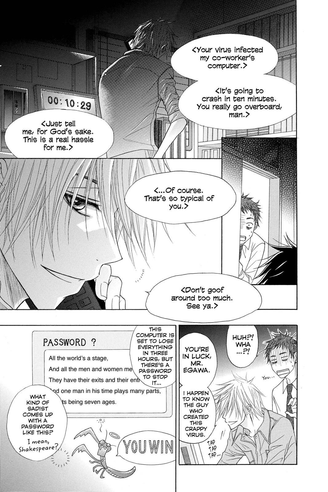 Read Dengeki Daisy Manga Online