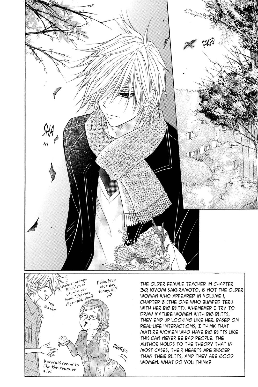Read Dengeki Daisy Manga Online