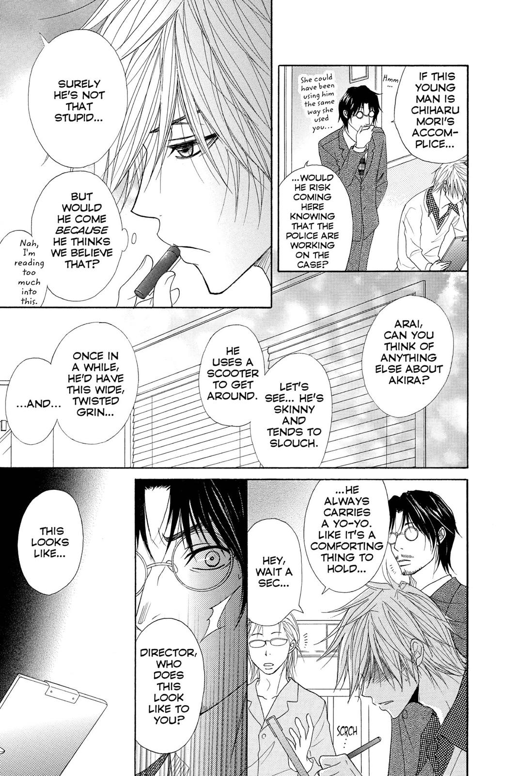 Read Dengeki Daisy Manga Online