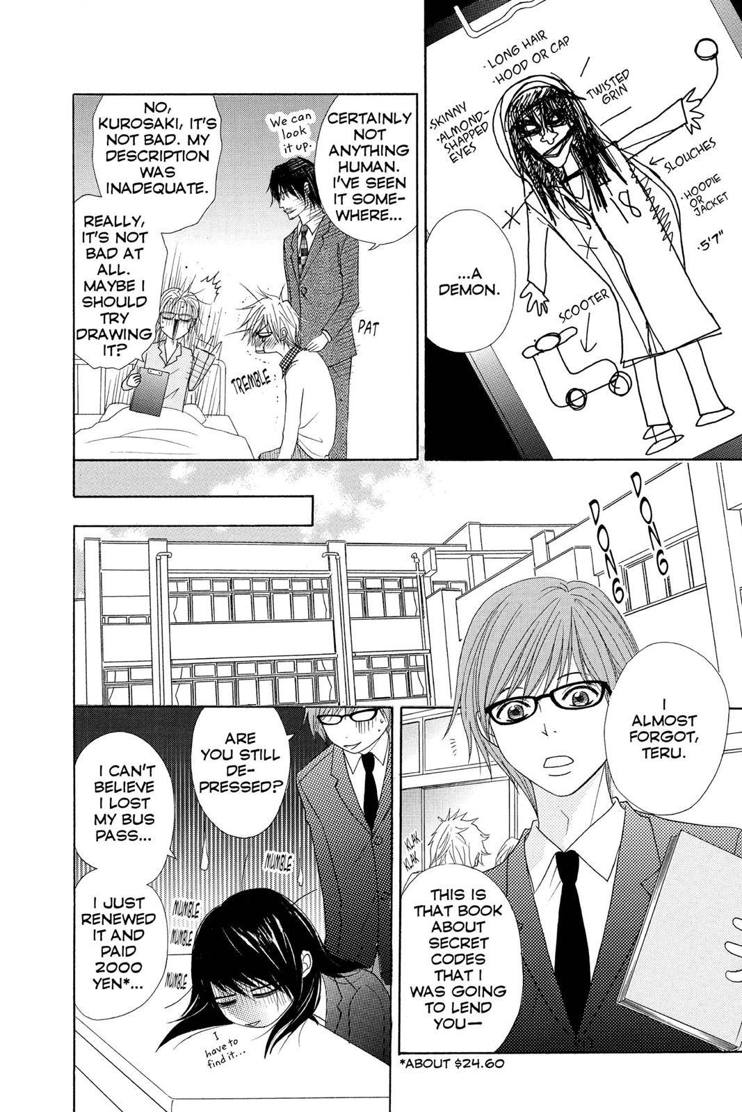 Read Dengeki Daisy Manga Online