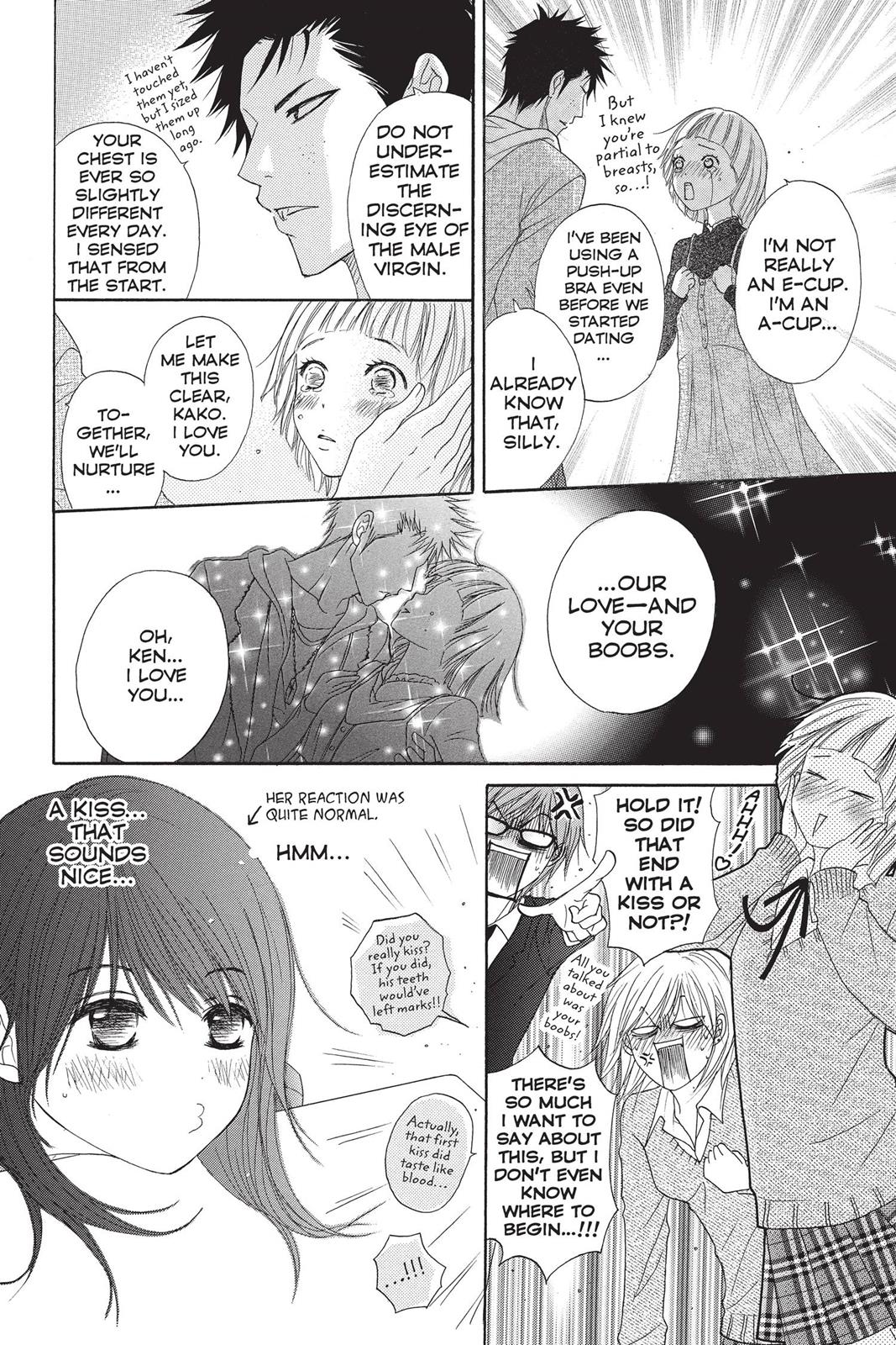 Read Dengeki Daisy Manga Online