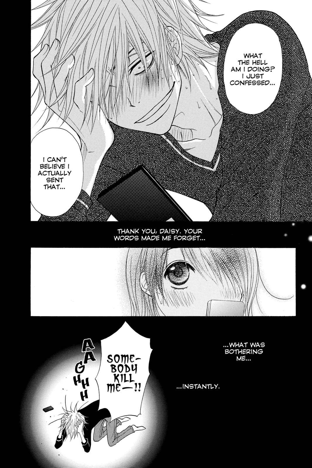 Read Dengeki Daisy Manga Online