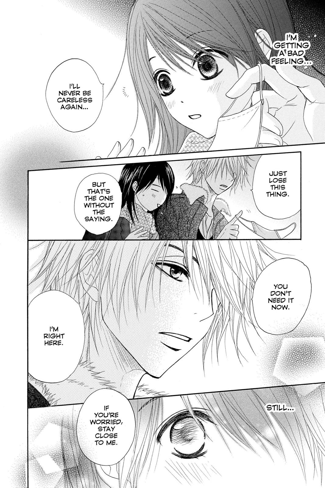 Read Dengeki Daisy Manga Online