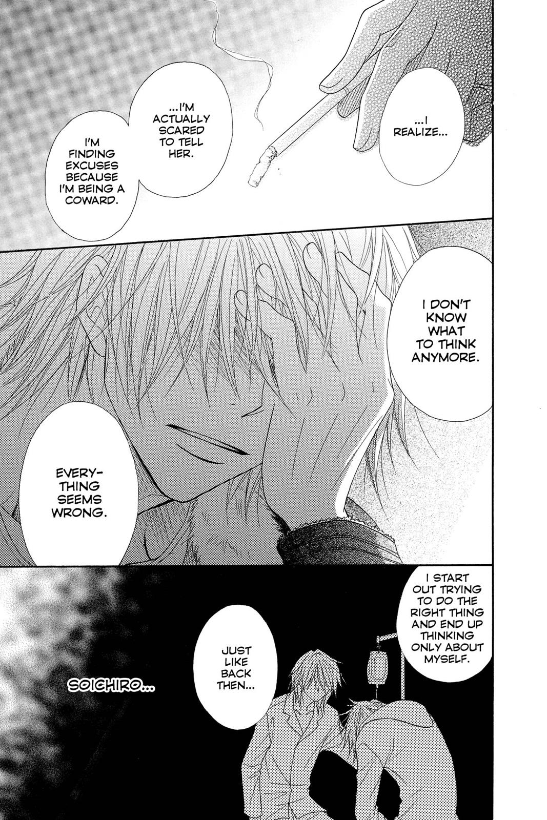 Read Dengeki Daisy Manga Online
