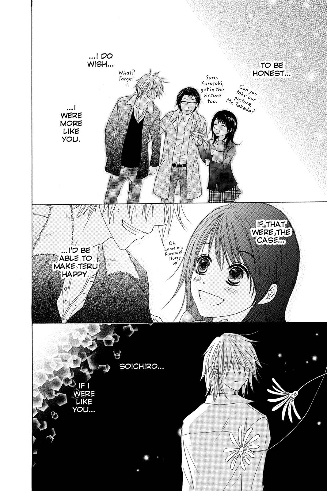 Read Dengeki Daisy Manga Online