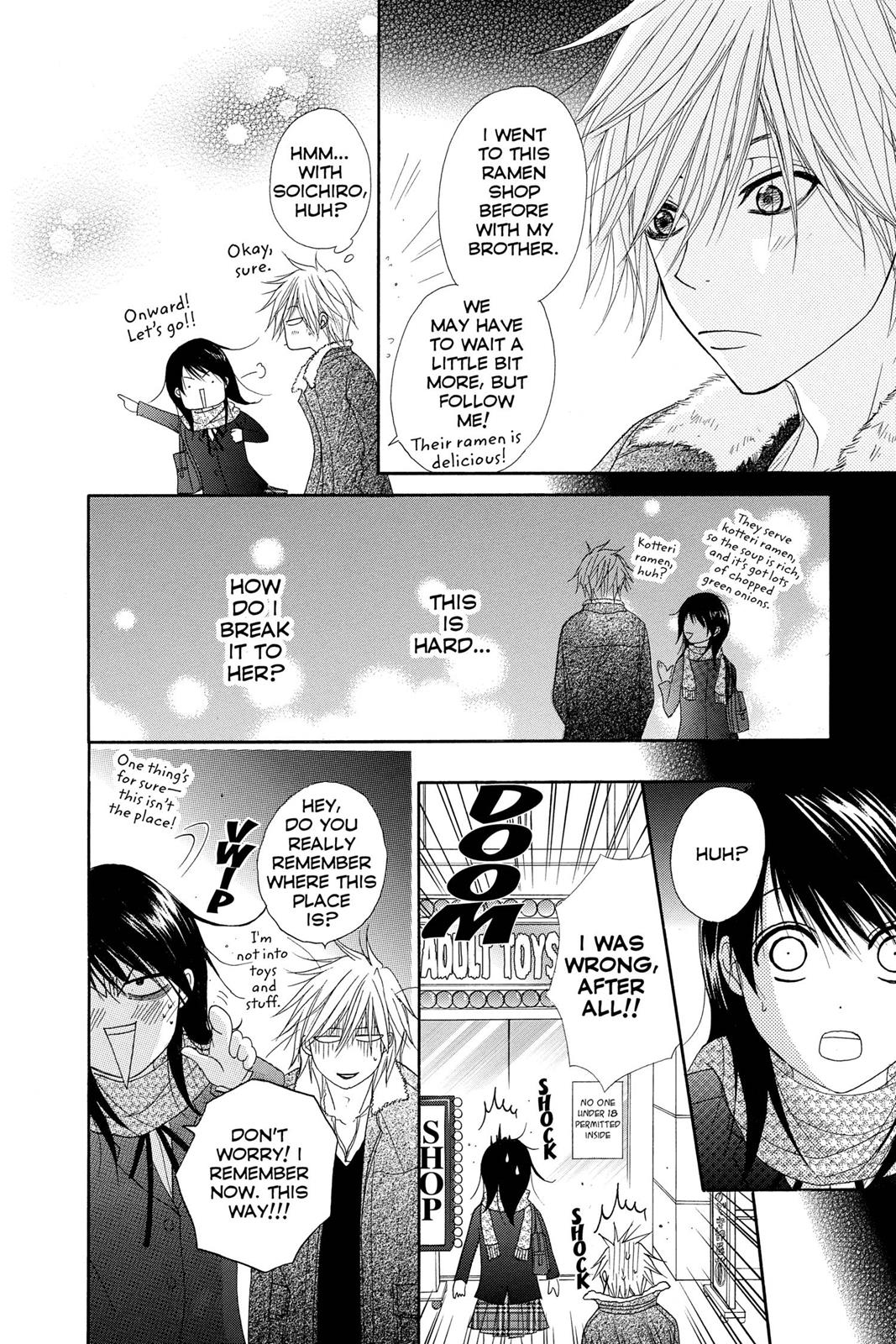 Read Dengeki Daisy Manga Online