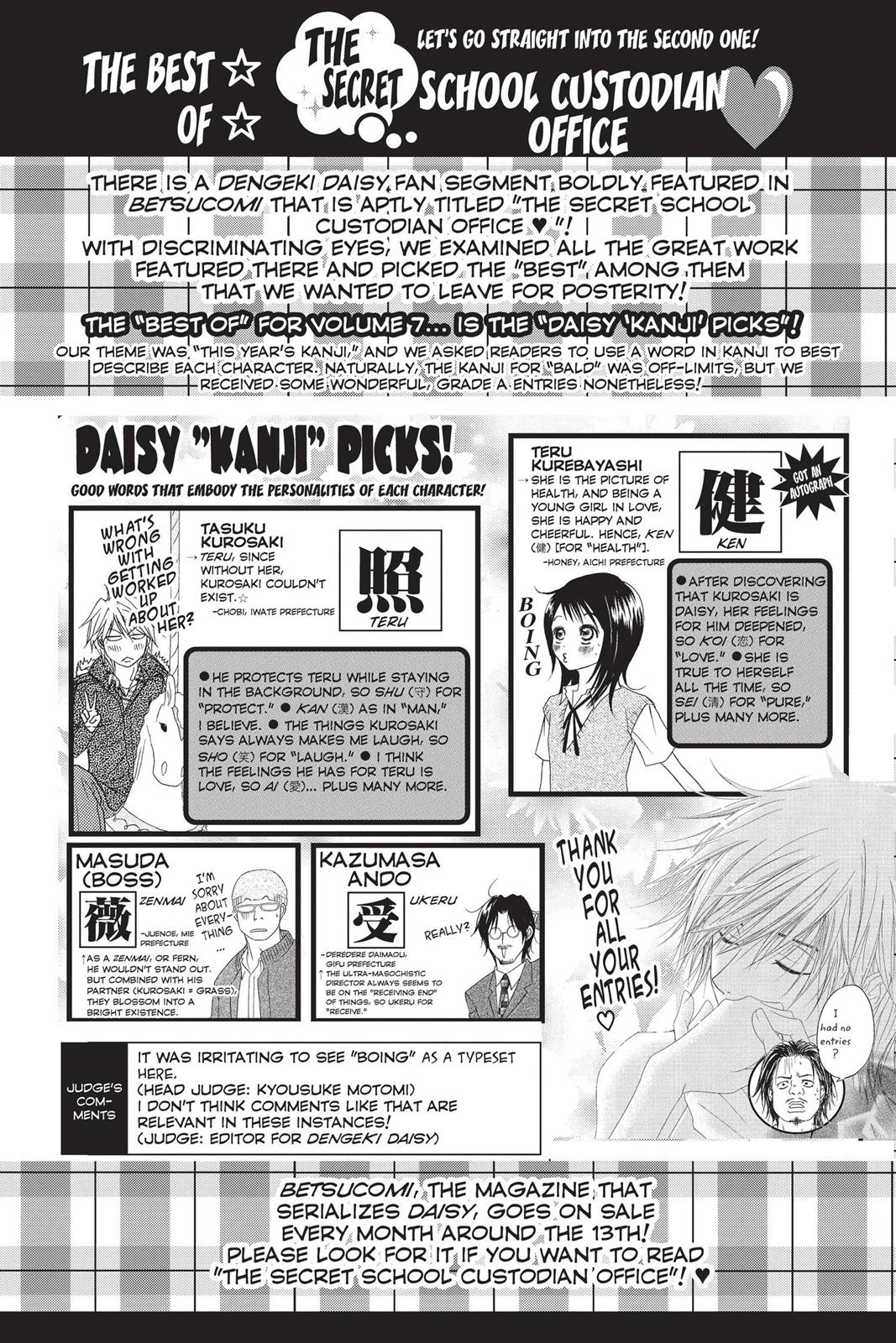 Read Dengeki Daisy Manga Online