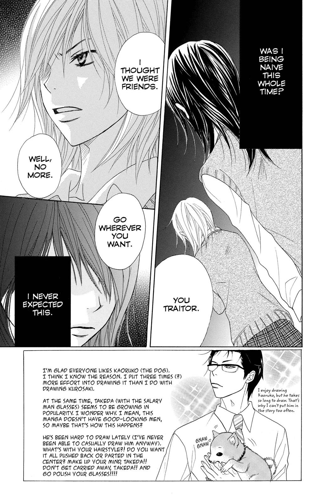 Read Dengeki Daisy Manga Online