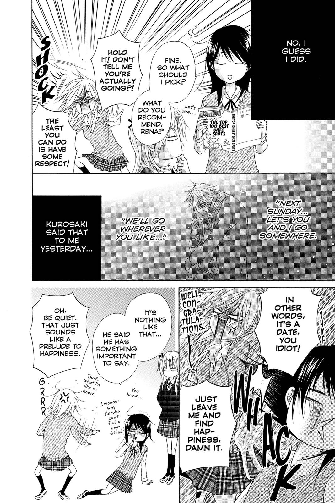 Read Dengeki Daisy Manga Online