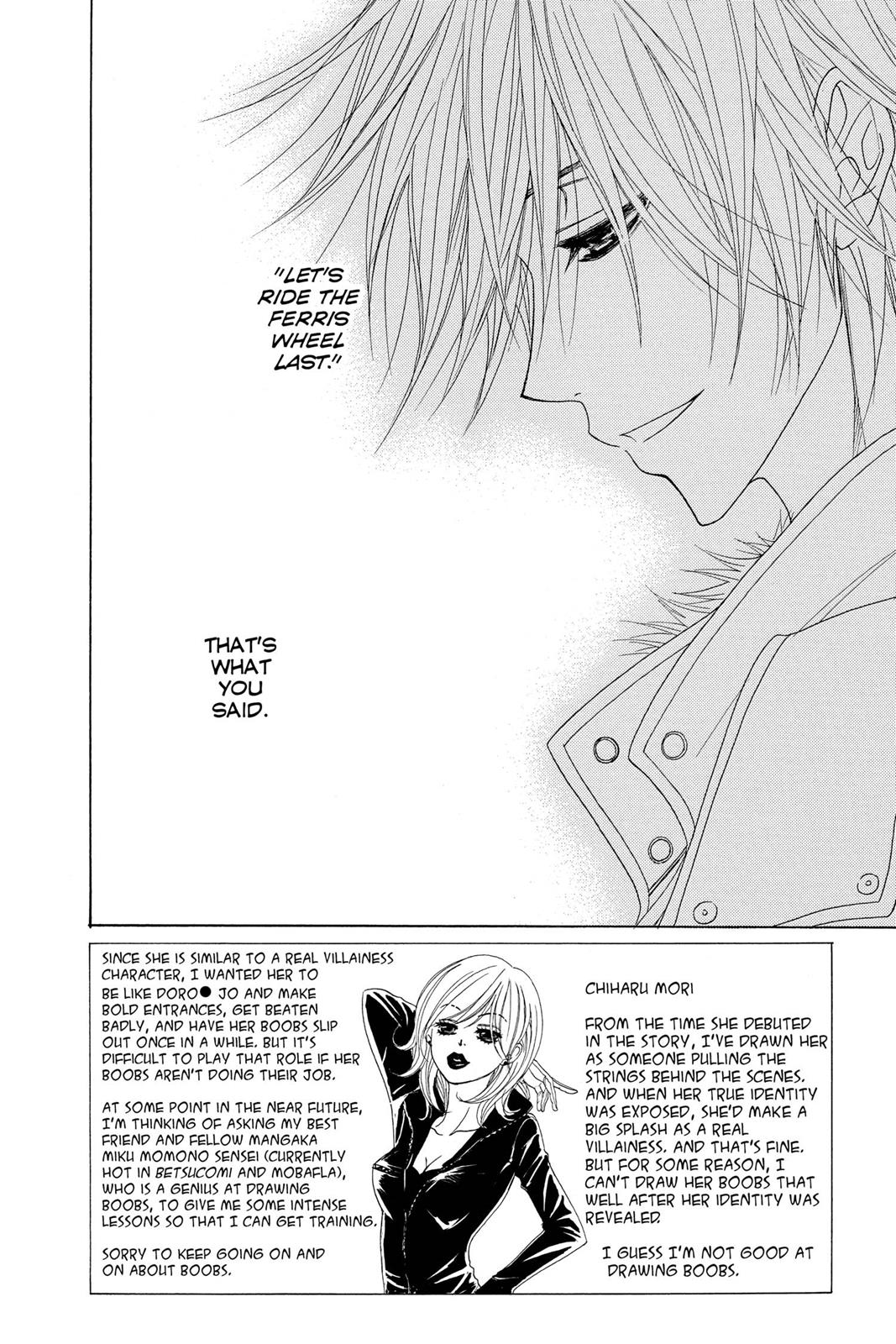 Read Dengeki Daisy Manga Online