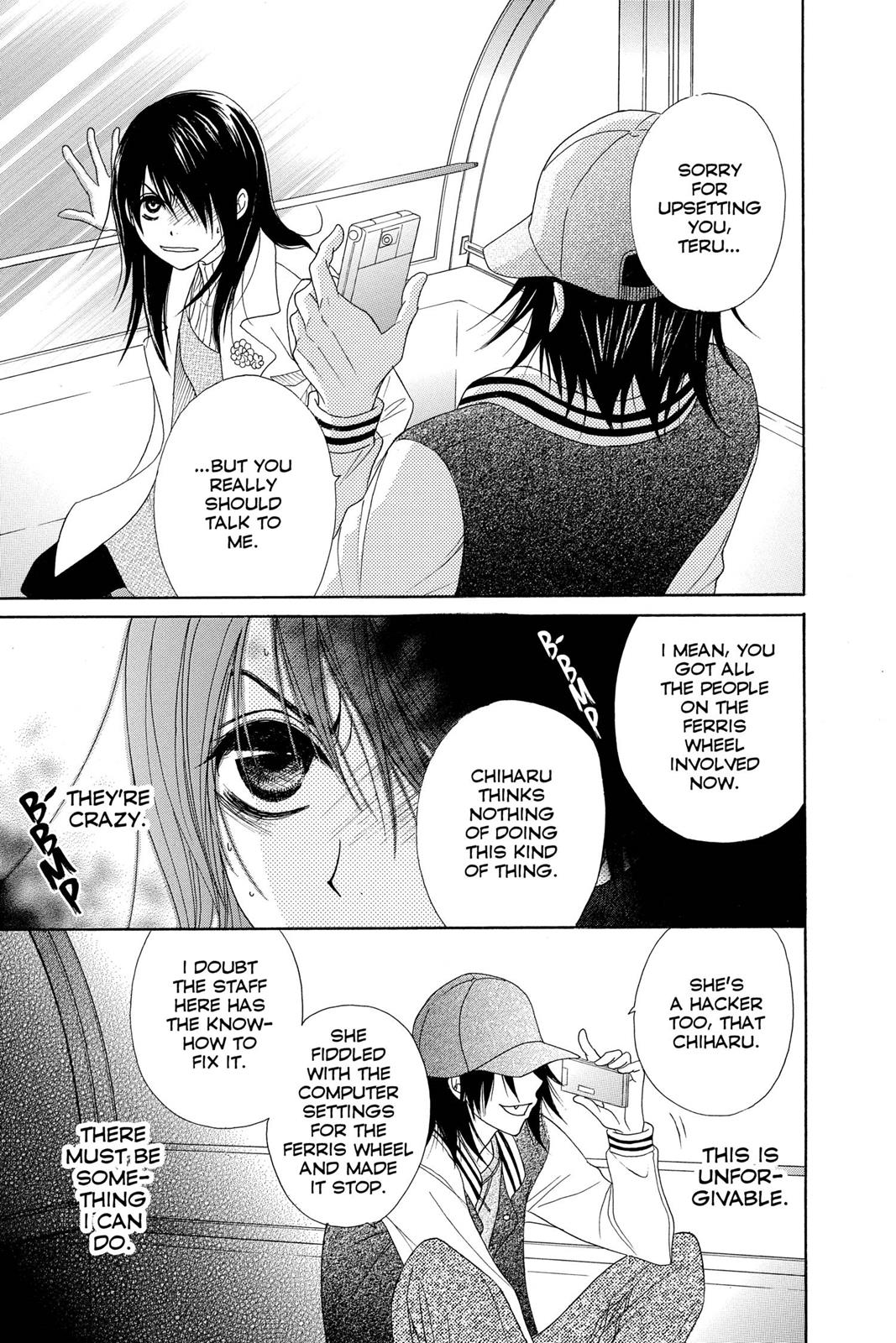 Read Dengeki Daisy Manga Online