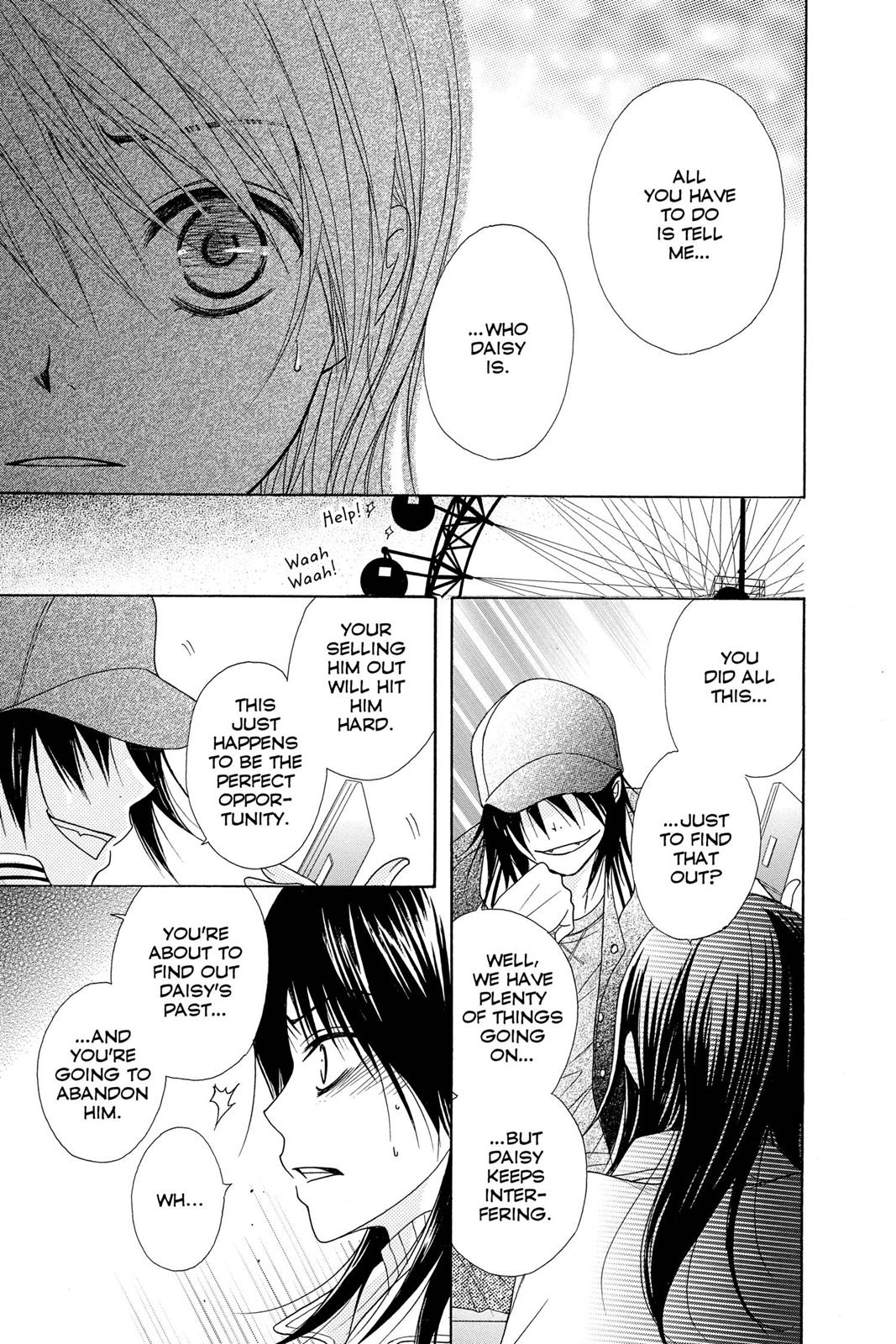 Read Dengeki Daisy Manga Online