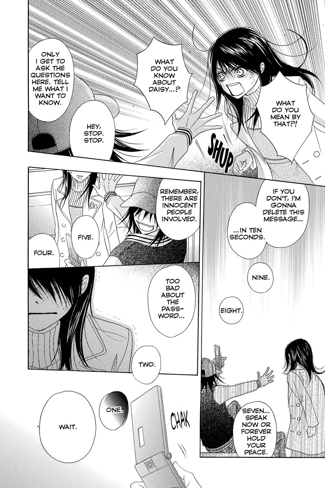 Read Dengeki Daisy Manga Online