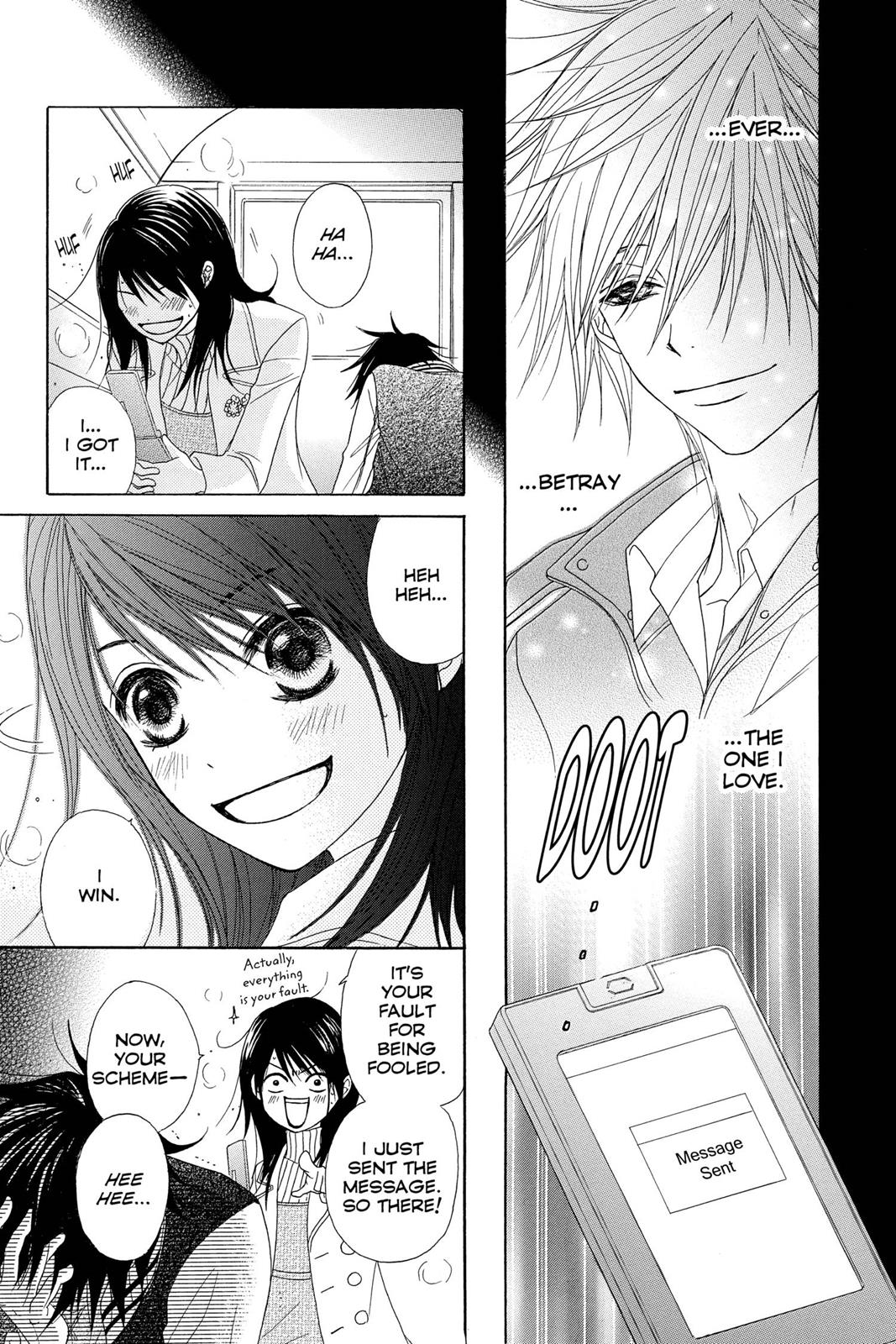 Read Dengeki Daisy Manga Online