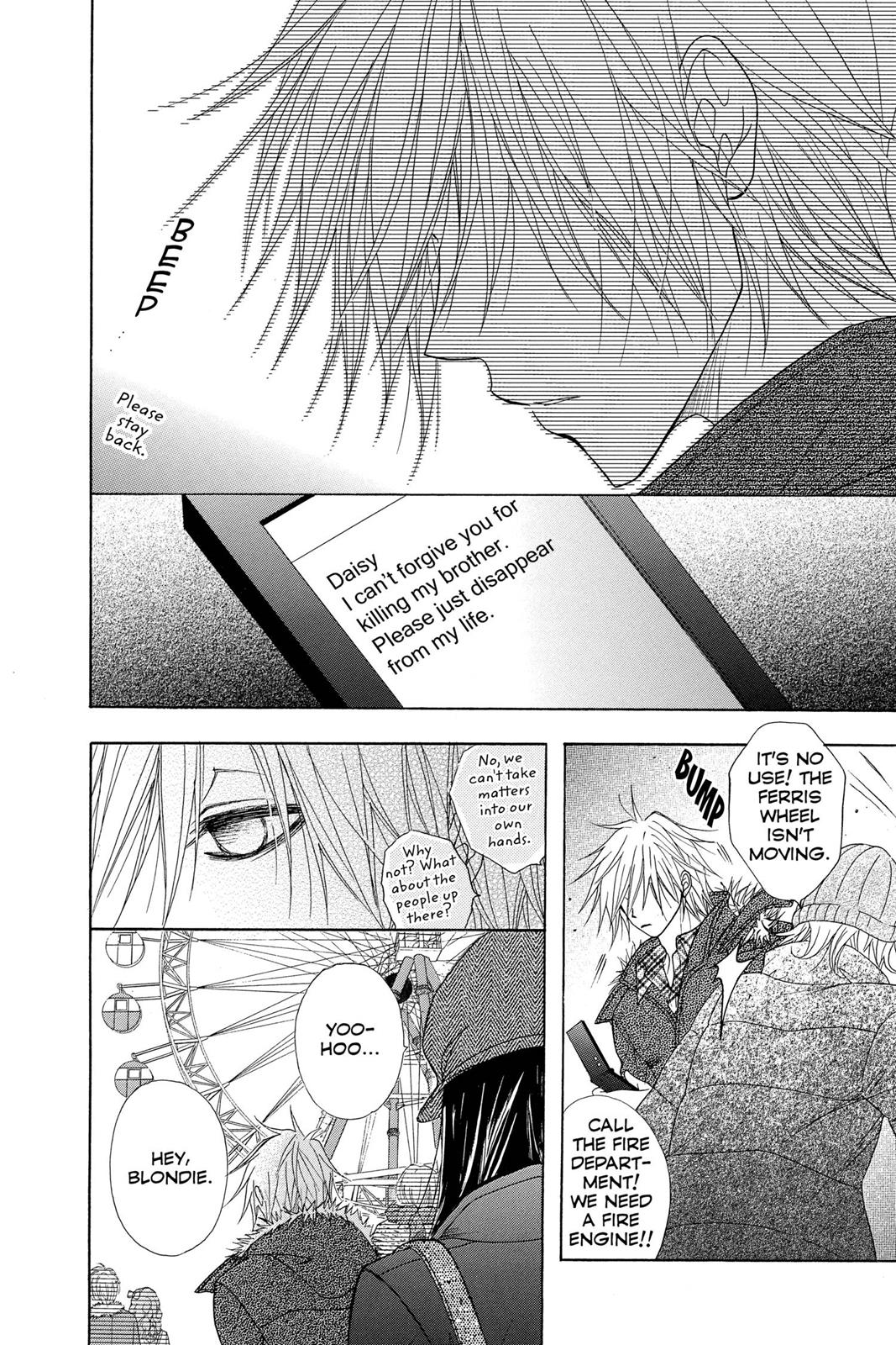 Read Dengeki Daisy Manga Online