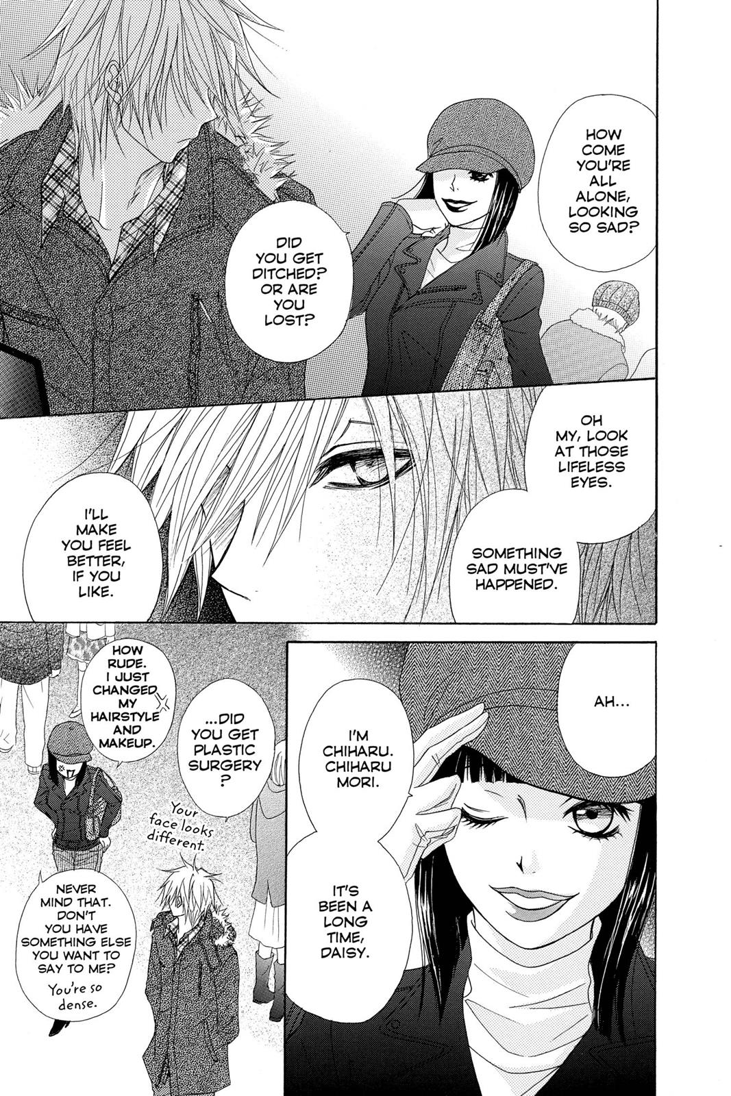 Read Dengeki Daisy Manga Online
