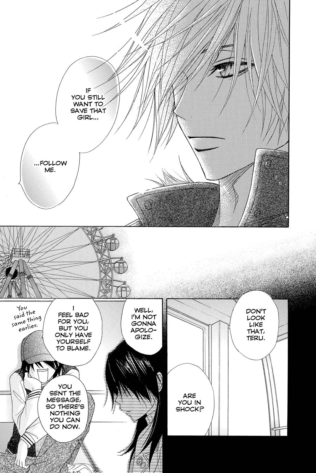 Read Dengeki Daisy Manga Online