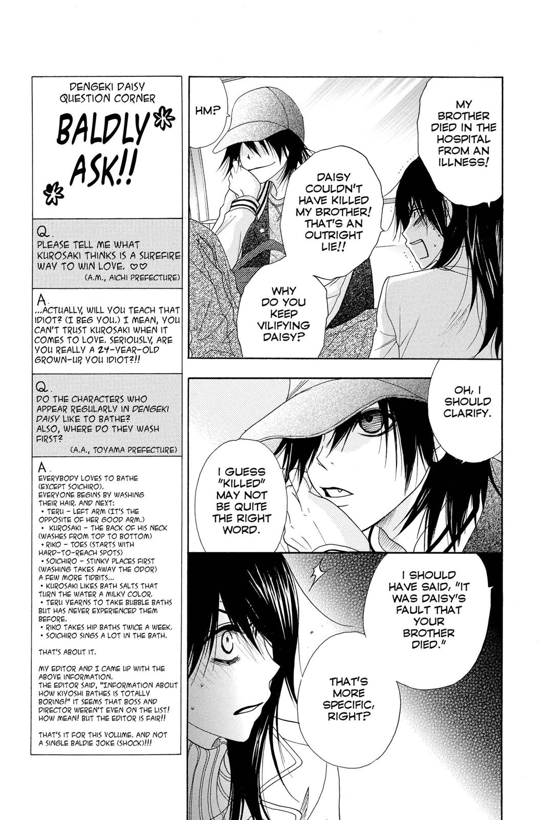 Read Dengeki Daisy Manga Online