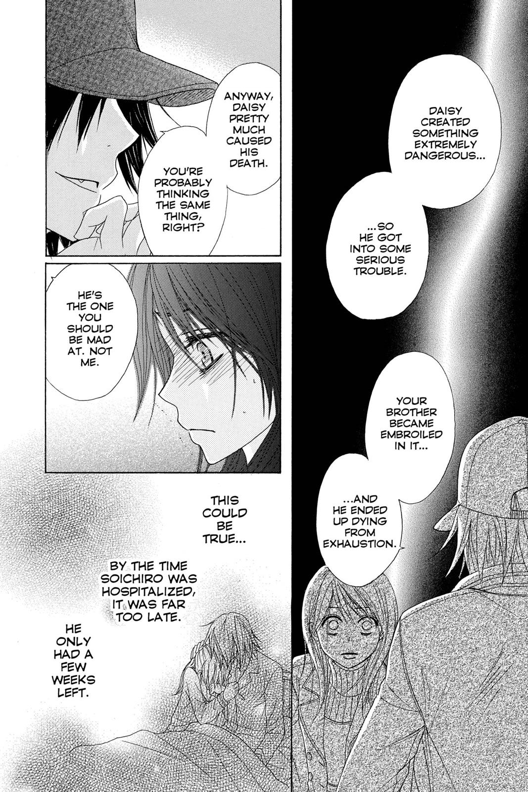 Read Dengeki Daisy Manga Online