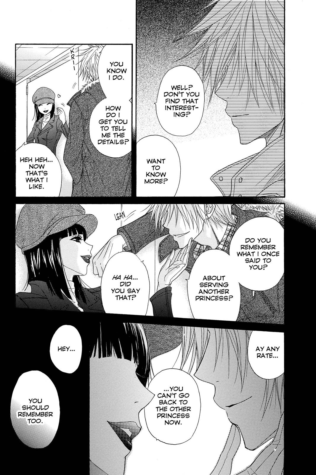 Read Dengeki Daisy Manga Online