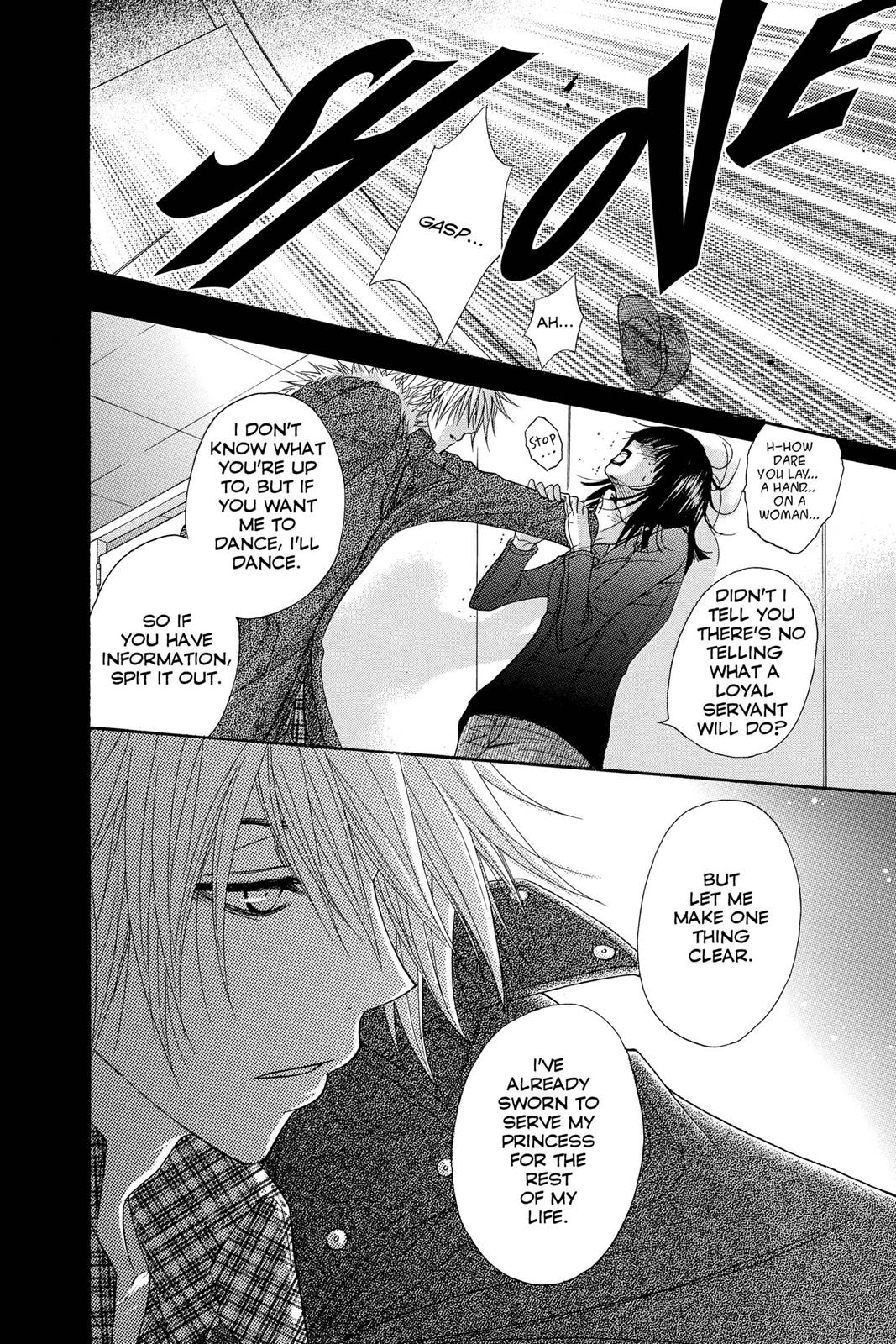 Read Dengeki Daisy Manga Online