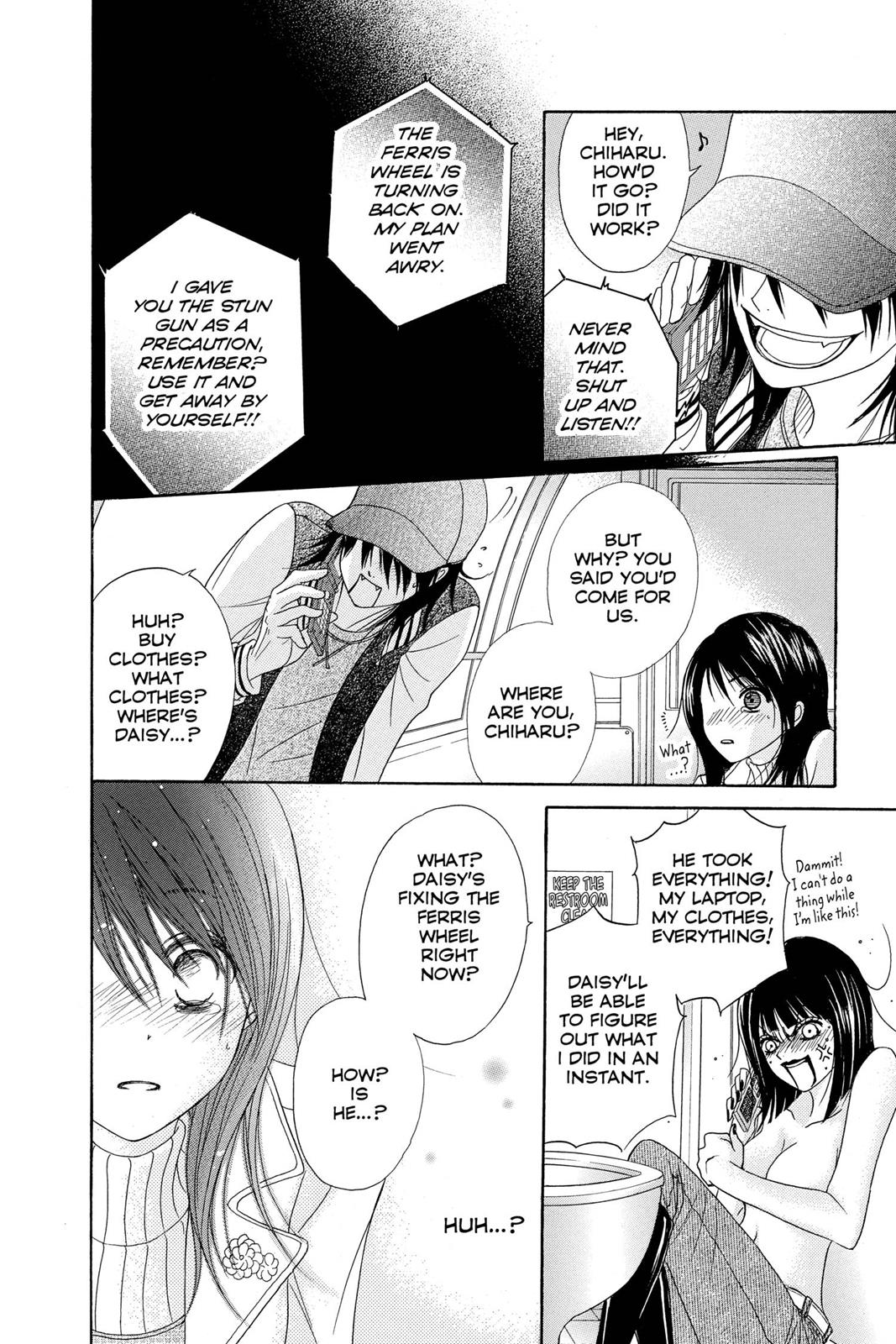 Read Dengeki Daisy Manga Online