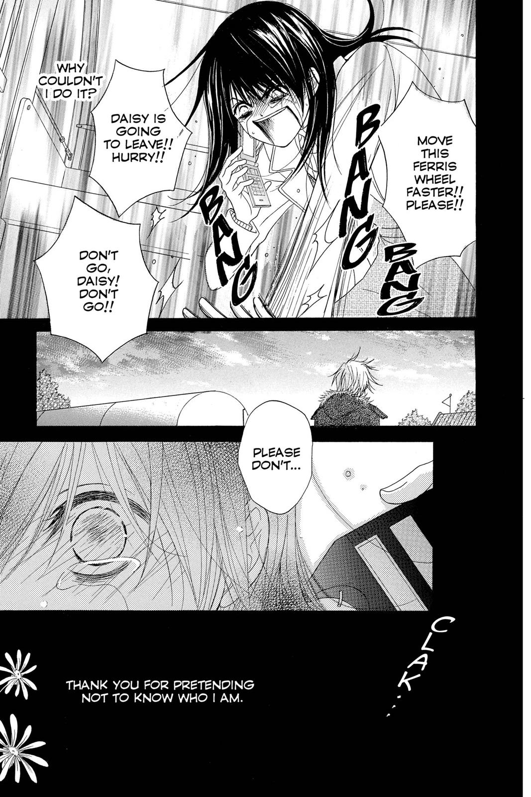 Read Dengeki Daisy Manga Online
