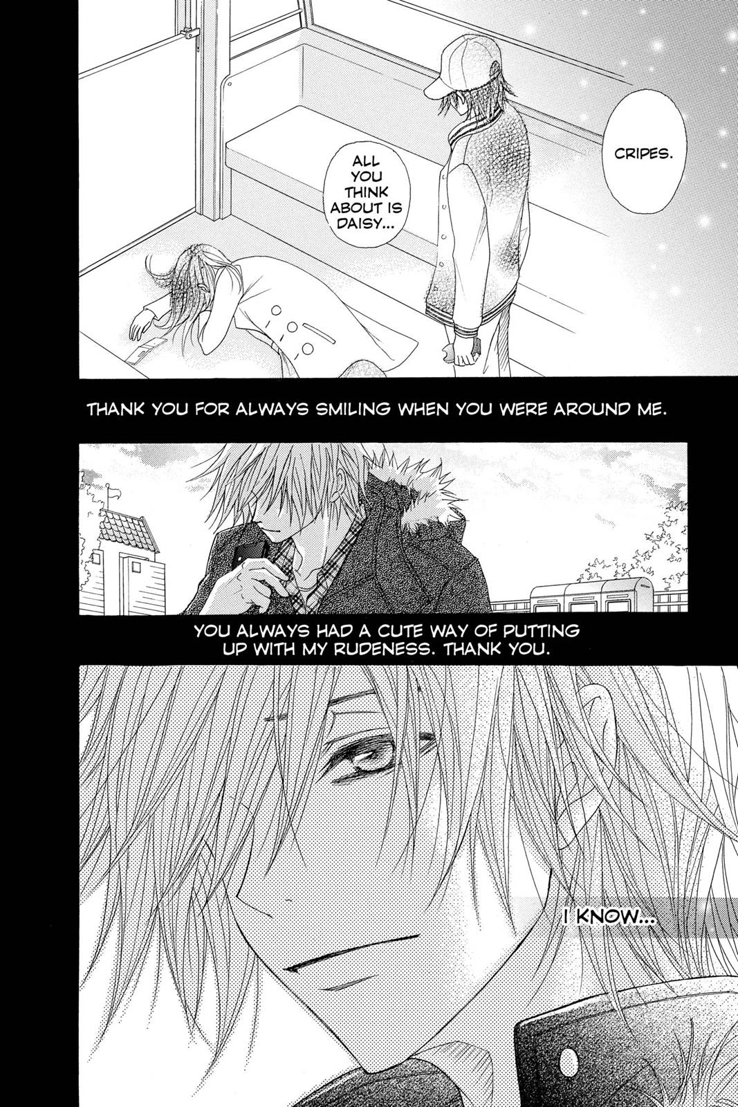 Read Dengeki Daisy Manga Online