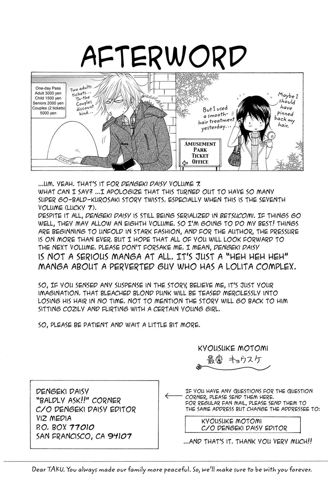 Read Dengeki Daisy Manga Online