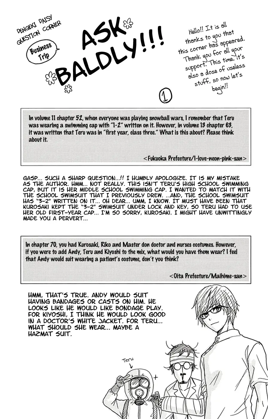 Read Dengeki Daisy Manga Online