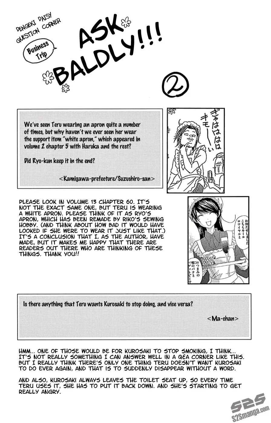 Read Dengeki Daisy Manga Online
