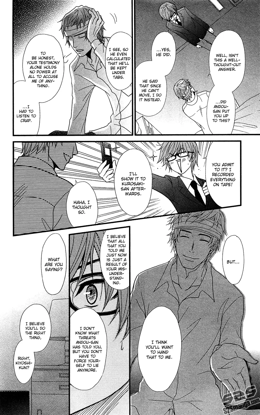 Read Dengeki Daisy Manga Online