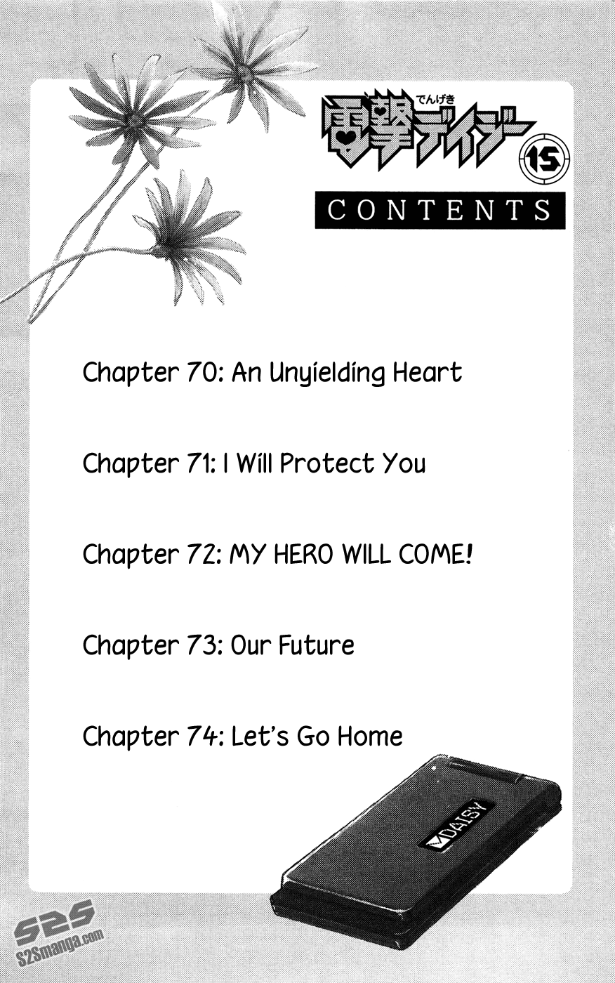 Read Dengeki Daisy Manga Online