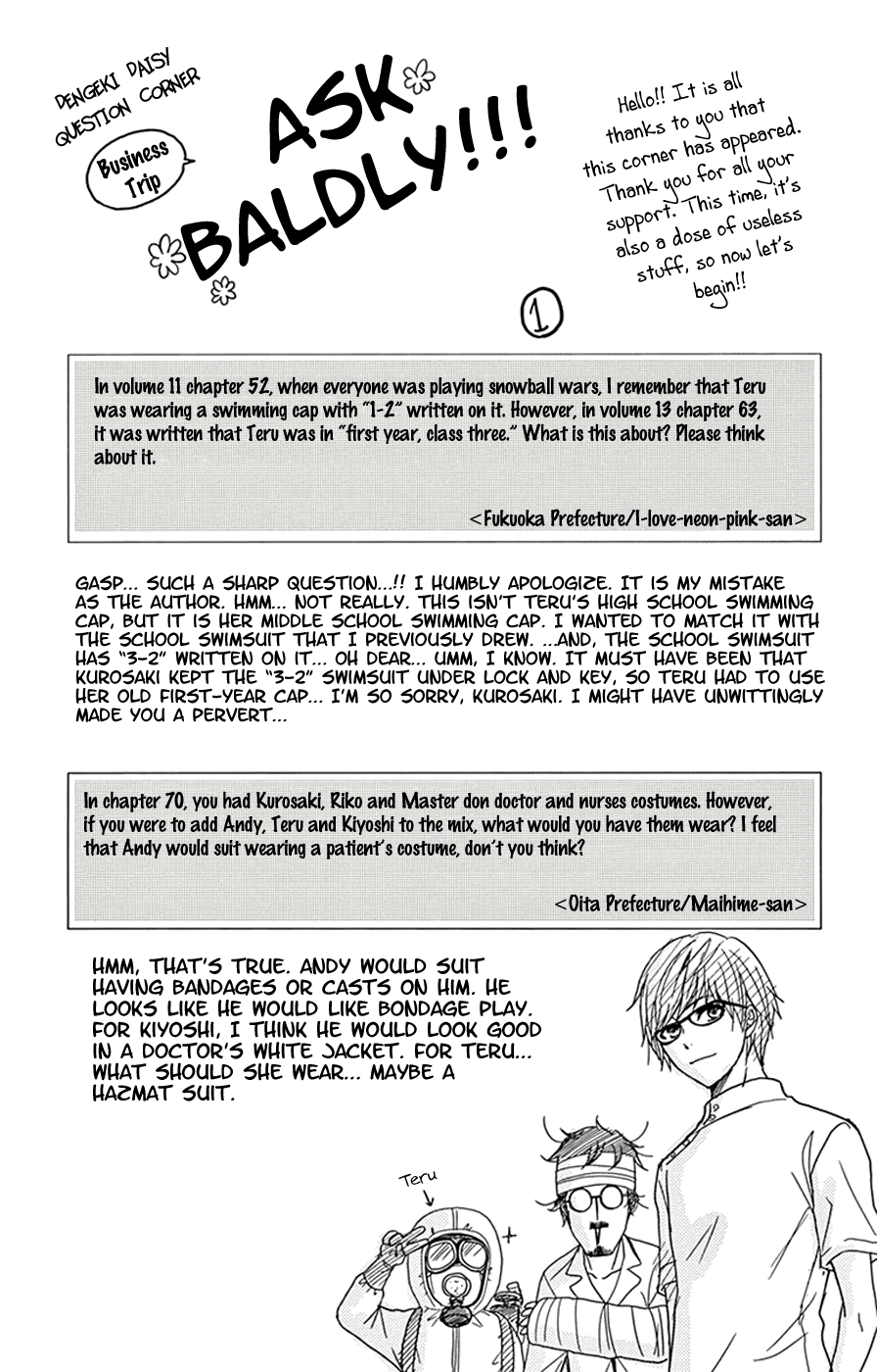 Read Dengeki Daisy Manga Online