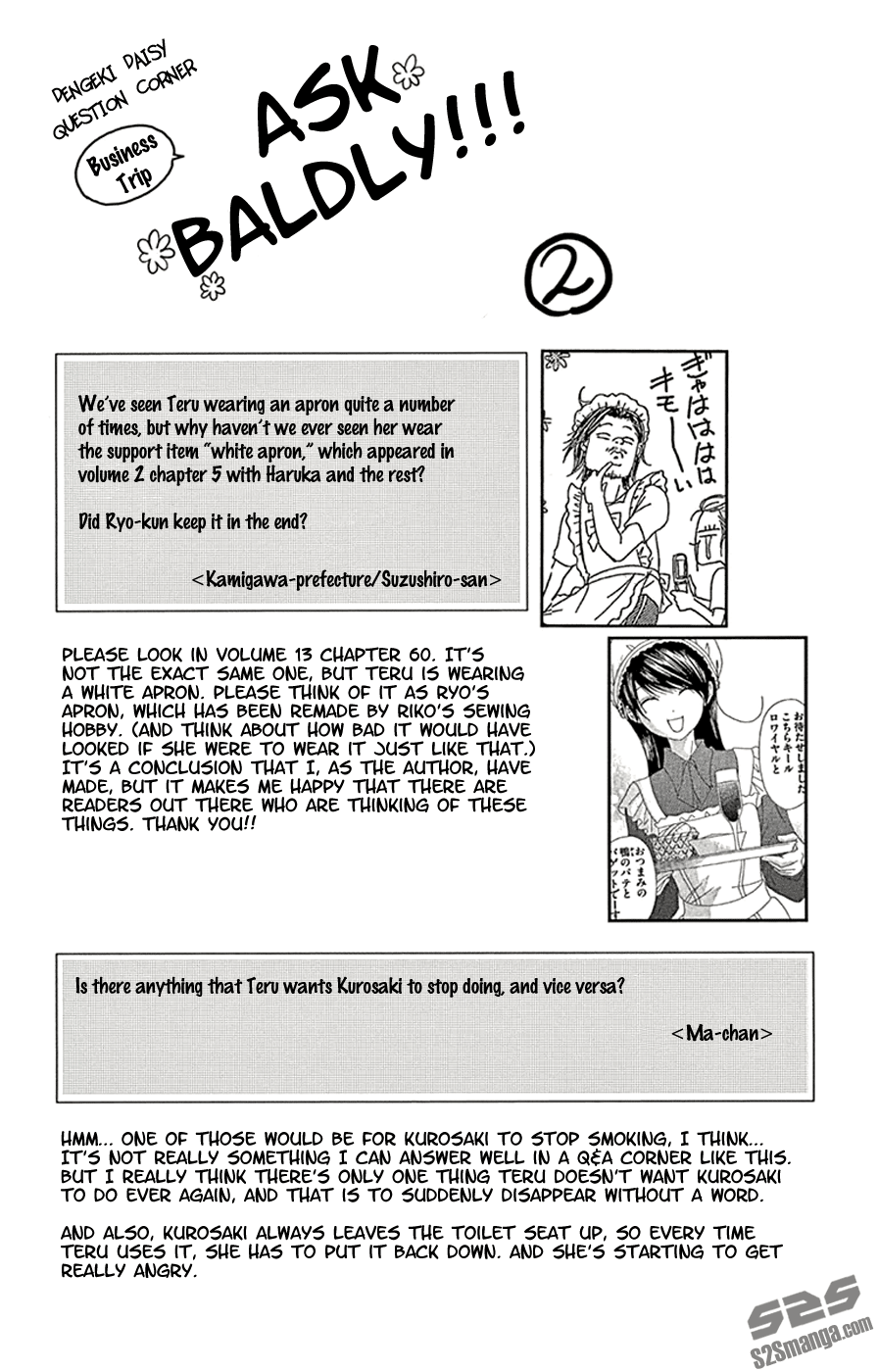 Read Dengeki Daisy Manga Online